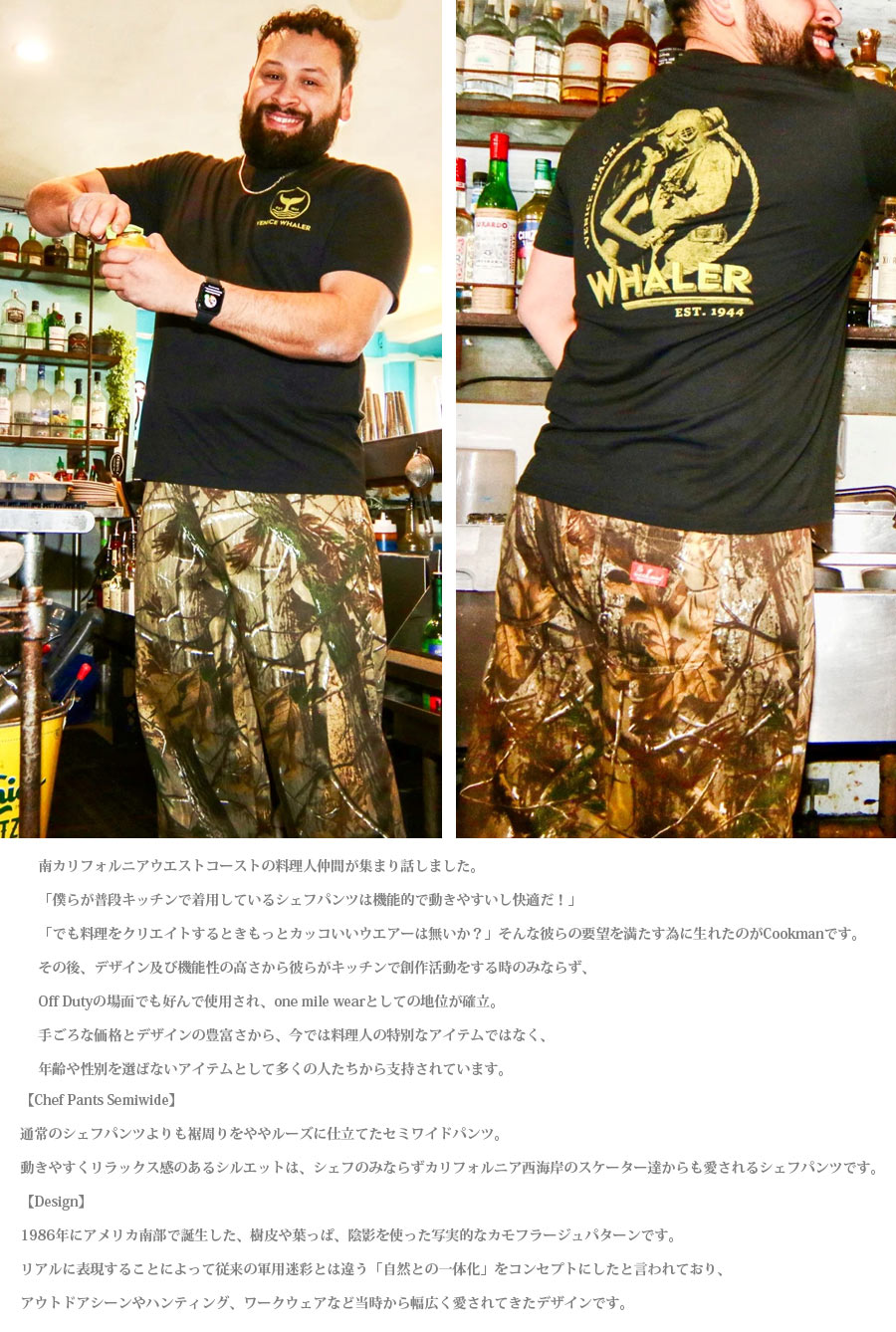COOKMAN(クックマン) シェフパンツ Chef Pants SemiwideTimber Camo COOKMAN(クックマン) シェフパンツ Chef Pants SemiwideTimber Camo