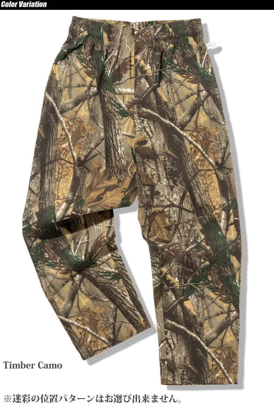 COOKMAN（クックマン） シェフパンツ Chef Pants SemiwideTimber Camo