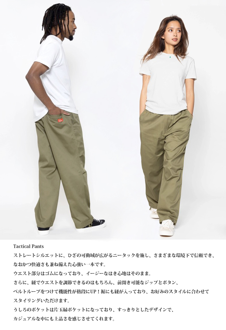 COOKMAN（クックマン） Cookman Tactical Pants タクティカルパンツ