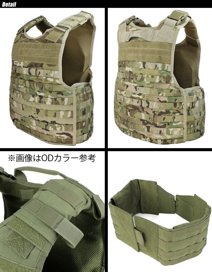 CONDOR ディフェンダープレートキャリア セットOD CONDOR（コンドル ） DEFENDER PLATE CARRIER WITH MULTICAM