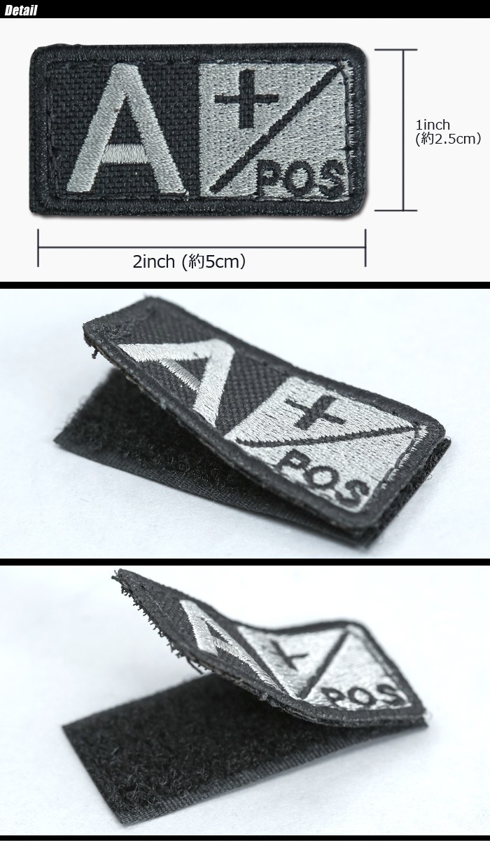 CONDOR（コンドル ） Blood Type Patch 血液型 パッチ 刺繍 229