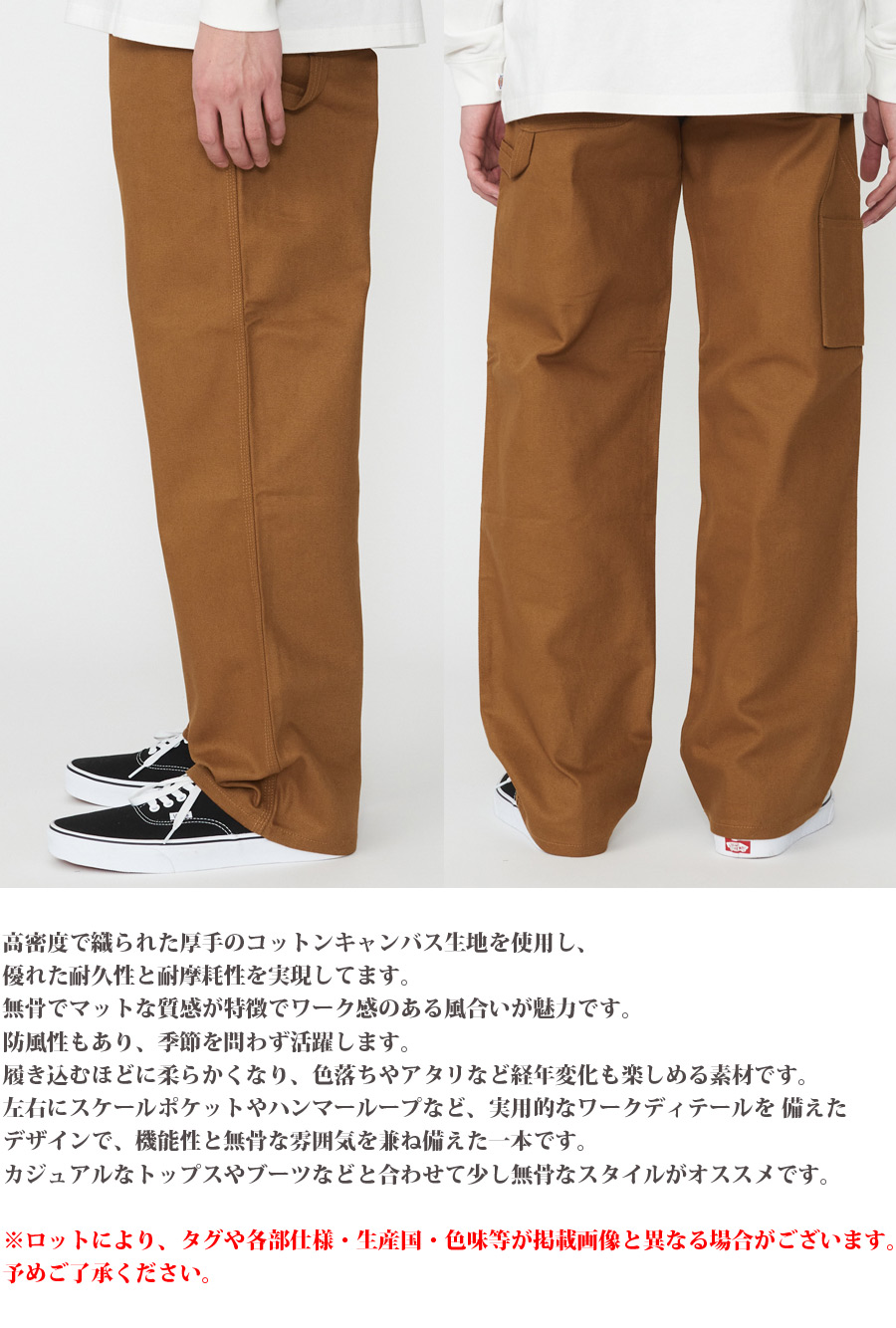 kapital ランバーパンツ　革　ブラウン ワークパンツ キルティングポケット Dickies（ディッキーズ） DUCK Carpenter's Pants : ミリタリー