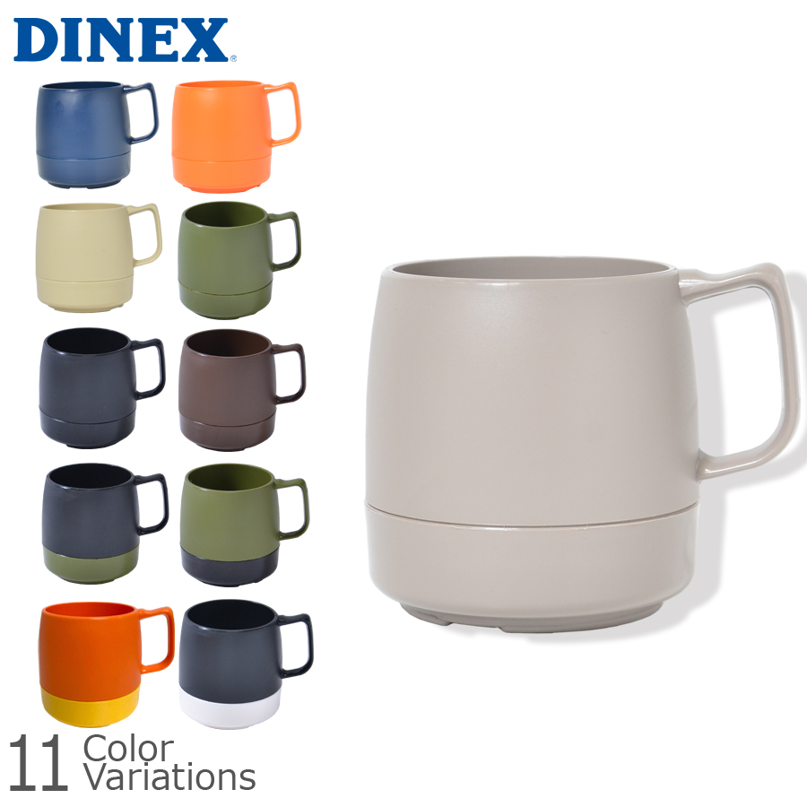 DINEX（ダイネックス） Classic Stackable Insulated Mug 8 oz クラシック スタッカブル インスレート マグカップ  :dnx1404203:ミリタリーショップ SWAT - 通販 - Yahoo!ショッピング