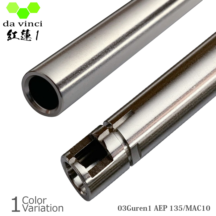 da vinci（ダヴィンチ） 03Guren1 AEP 135 【MAC10】 電動ガン