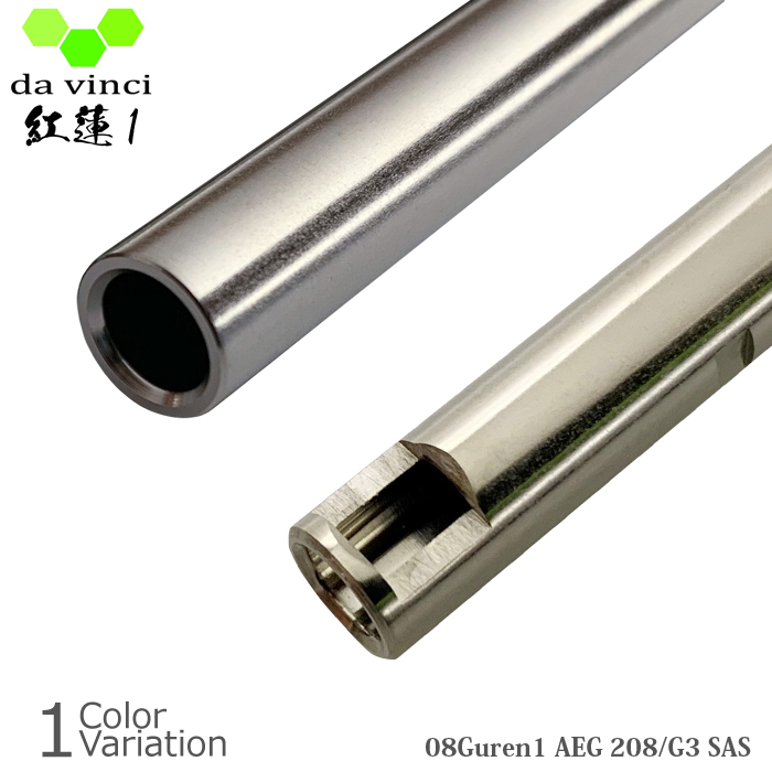 Amazon | da Vinci 03 紅蓮 1 インナーバレル AEG 509mm (M16A1