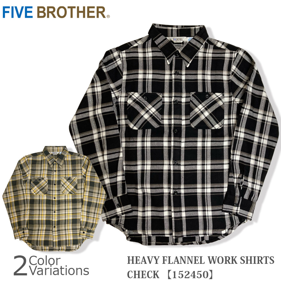 FIVE BROTHER HEAVY FLANNEL WORK SHIRTS ヘヴィー フランネル ワーク