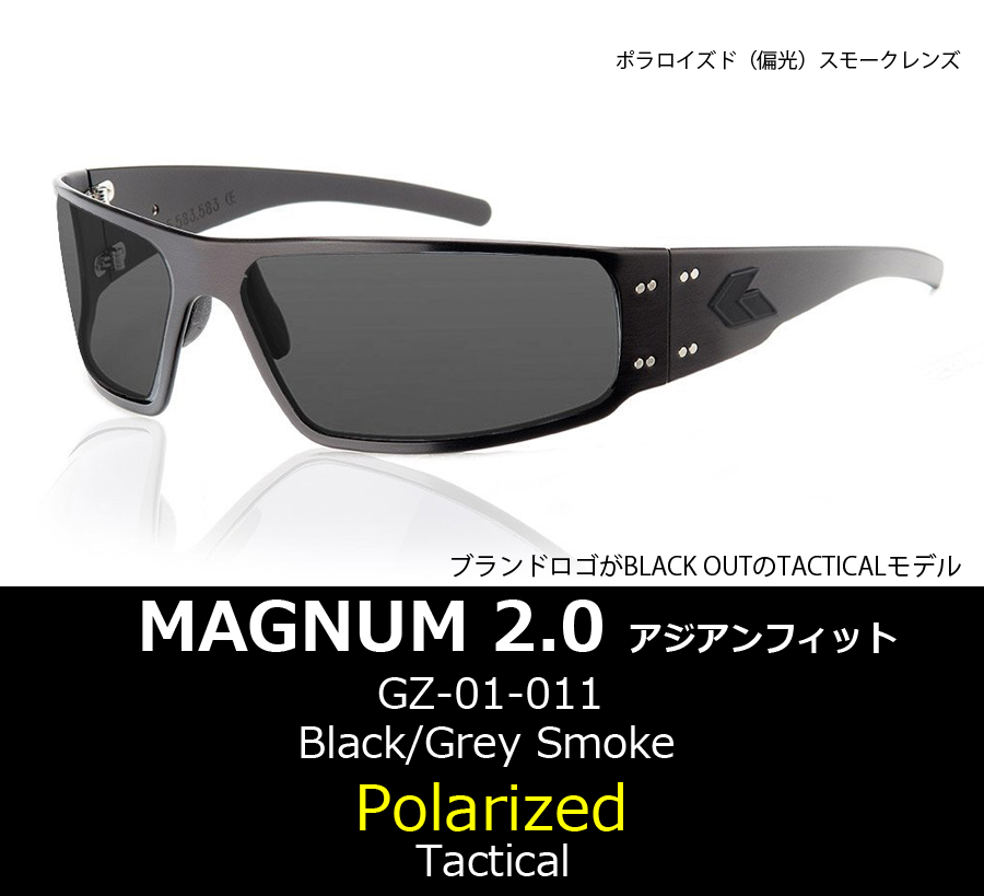 GATORZ（ゲイターズ） MAGNUM Asian Fit Polarized マグナム アジアンフィット ポラライズド （偏光） サングラス  GZ-01-011