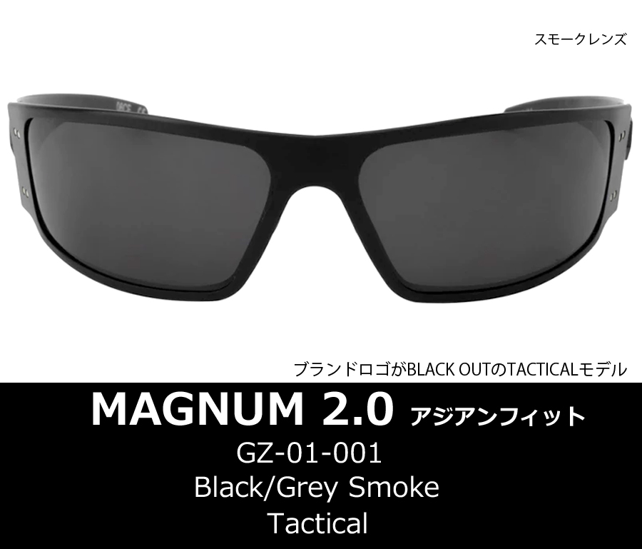 GATORZ（ゲイターズ） MAGNUM Asian Fit Tactical Black-out freme UVグレイ・スモークレンズ  GZ-01-001 : gat0603646 : ミリタリーショップ SWAT - 通販 - Yahoo!ショッピング