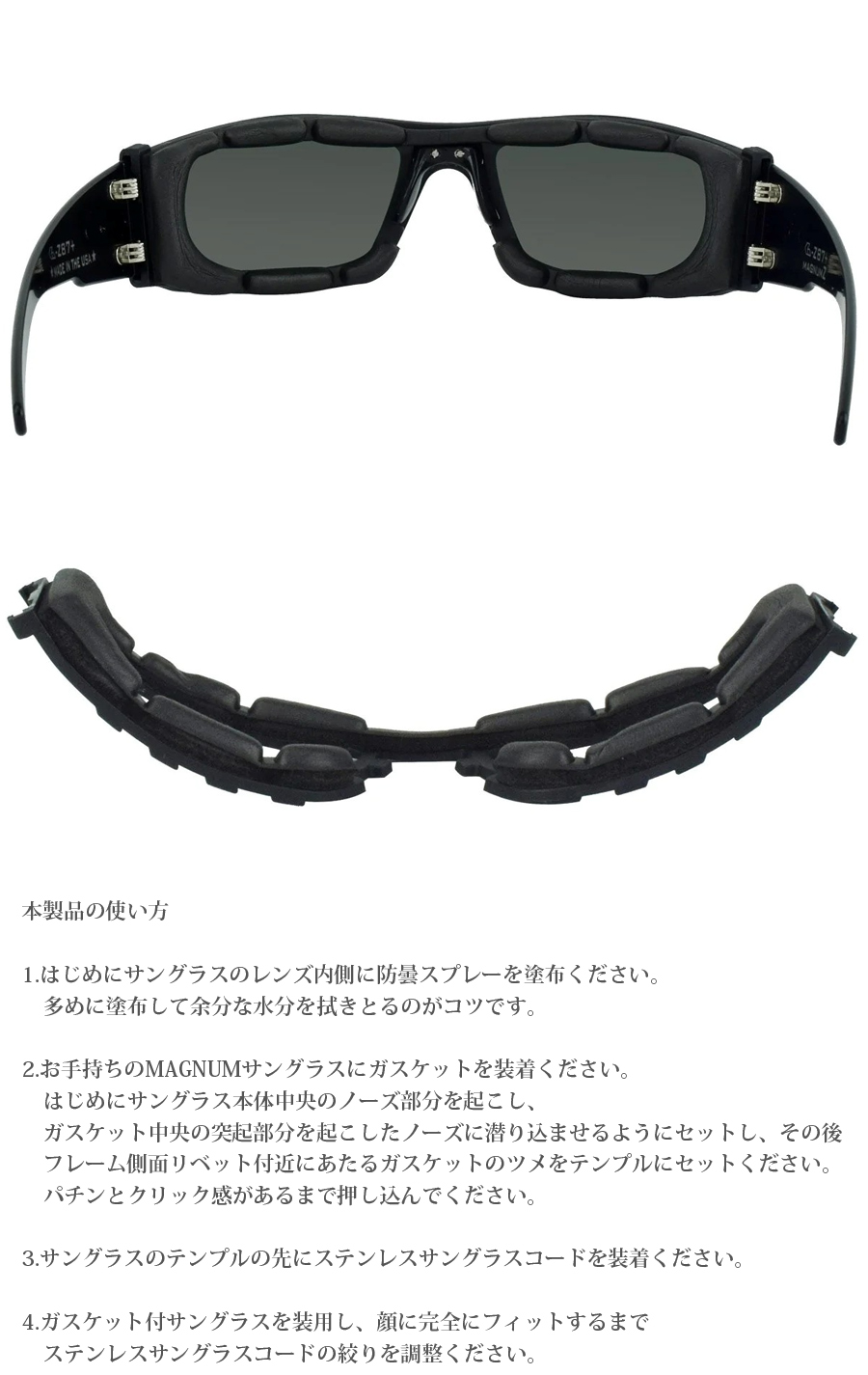 GATORZ（ゲイターズ） MAGNUM専用 ガスケット・キット GZ