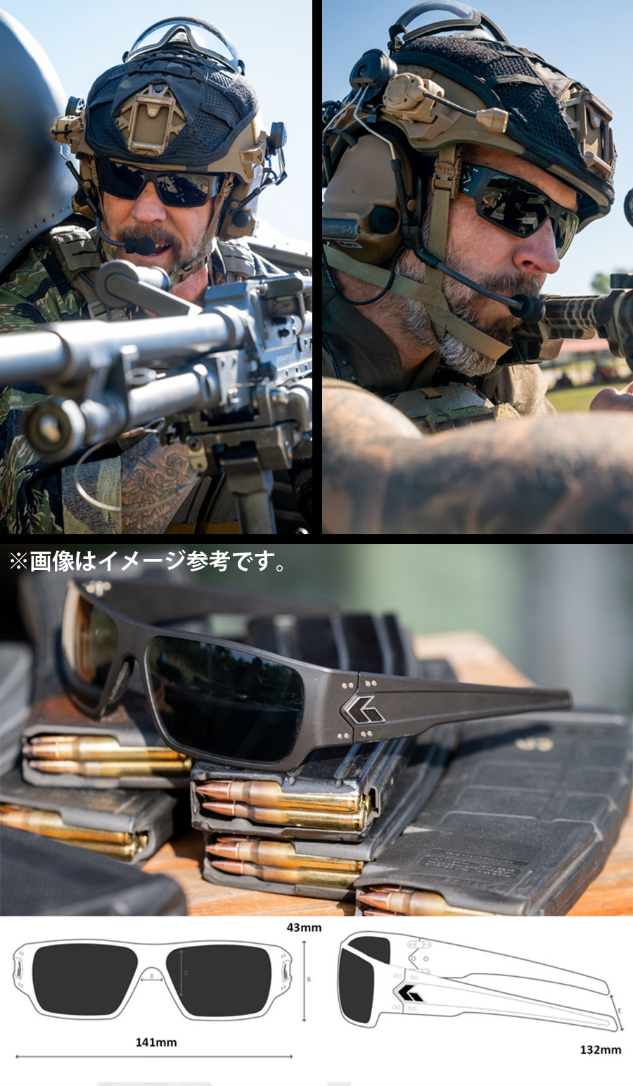 GATORZ（ゲイターズ） SPECTER ANSIZ87.1+MILSPEC BALLISTIC