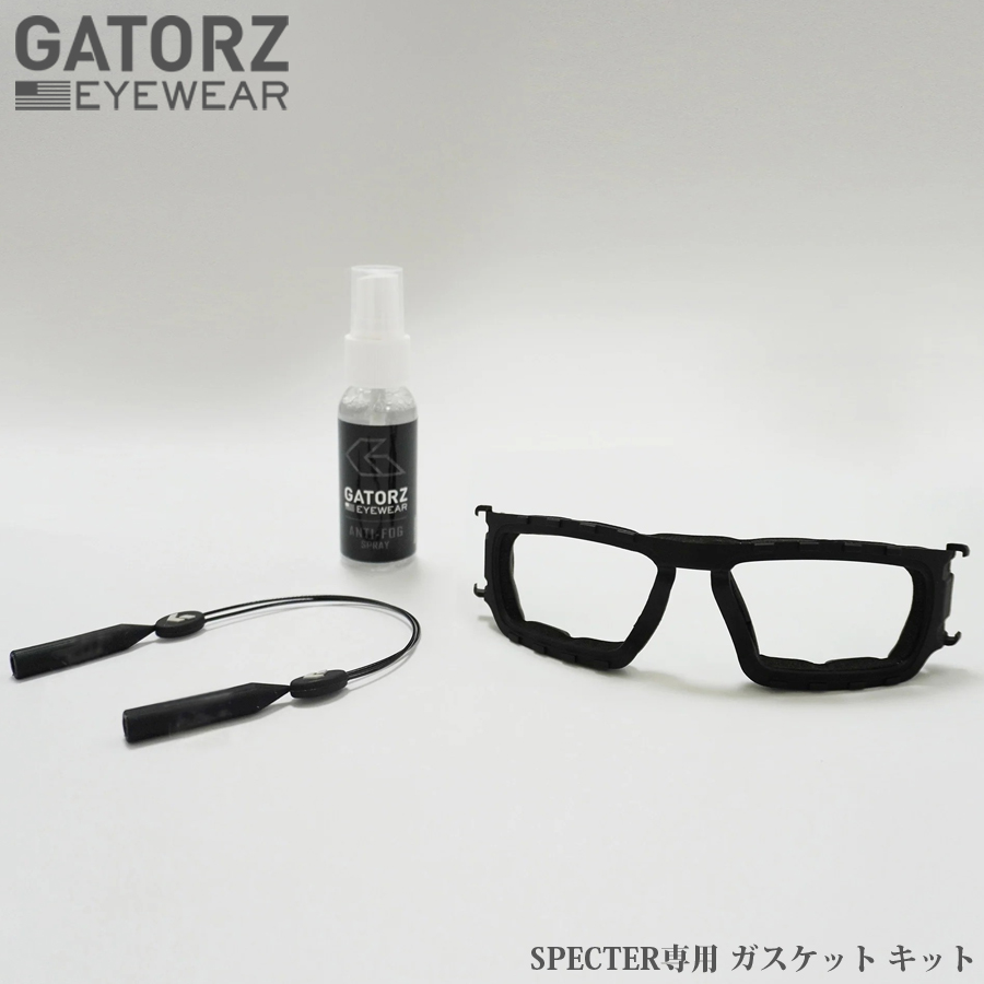 GATORZ（ゲイターズ） SPECTER専用 ガスケット・キット GZ-GKSC-SPE