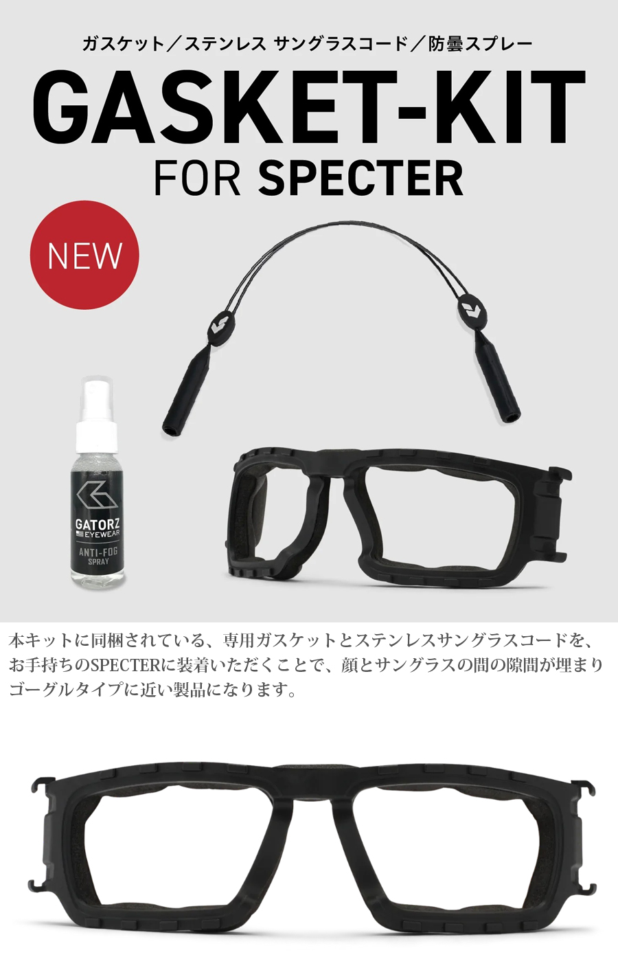 gators magnum ガスケット付き gators magnum ガスケット付き GATORZ GATORZ（ゲイターズ） MAGNUM