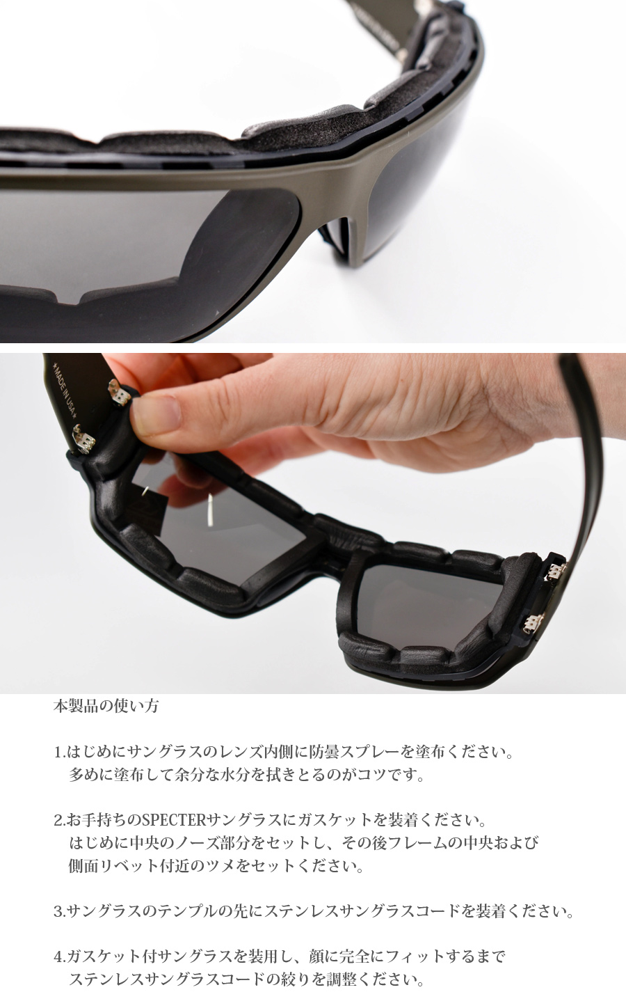 GATORZ（ゲイターズ） SPECTER専用 ガスケット・キット GZ-GKSC-SPE