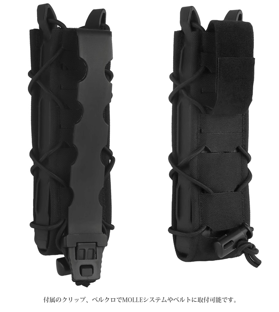 WOSPORT HSGI TACOタイプ SMG マガジンポーチ V2 : ミリタリーショップ