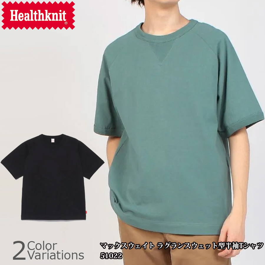 Healthknit（ヘルスニット） マックスウェイト ラグランスウェット型