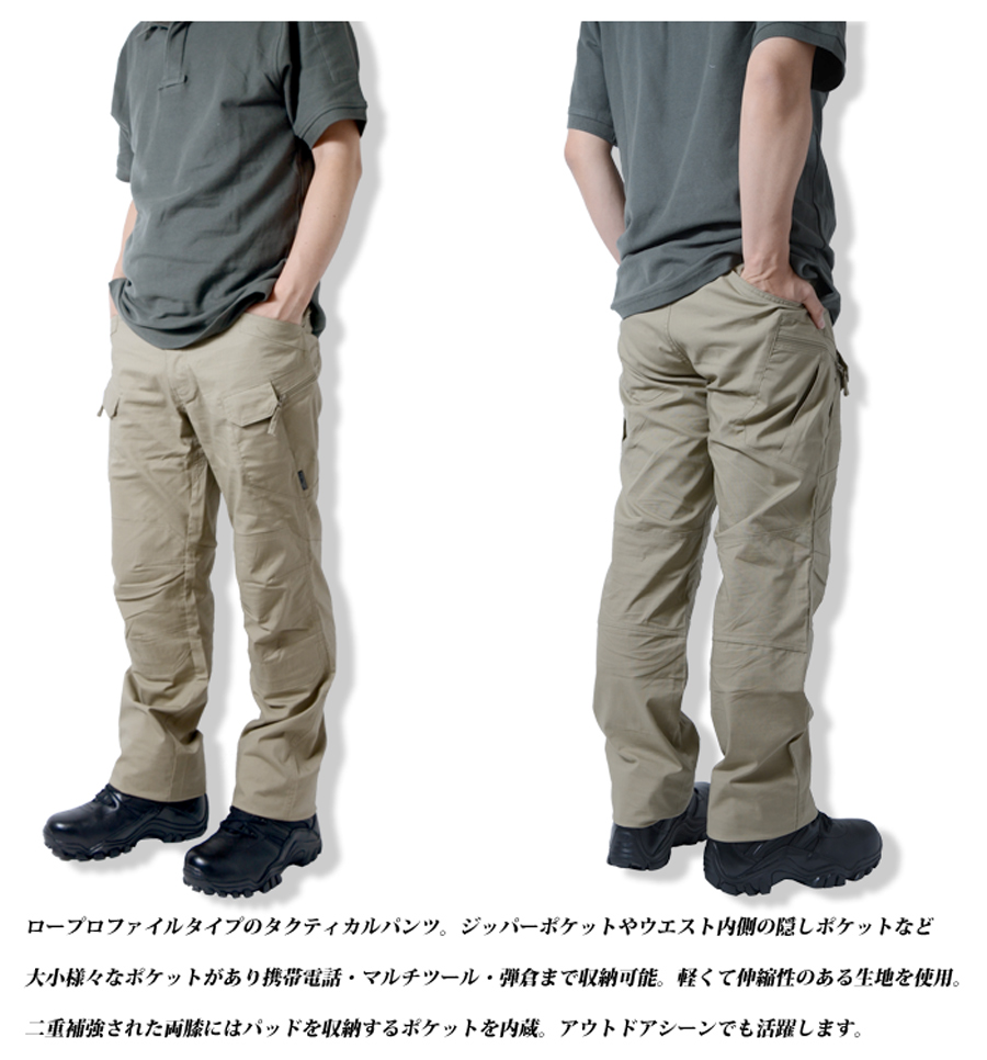 HELIKON-TEX(ヘリコンテックス) UTP URBAN TACTICAL PANTS アーバン タクティカル パンツ SP-UTL-PR