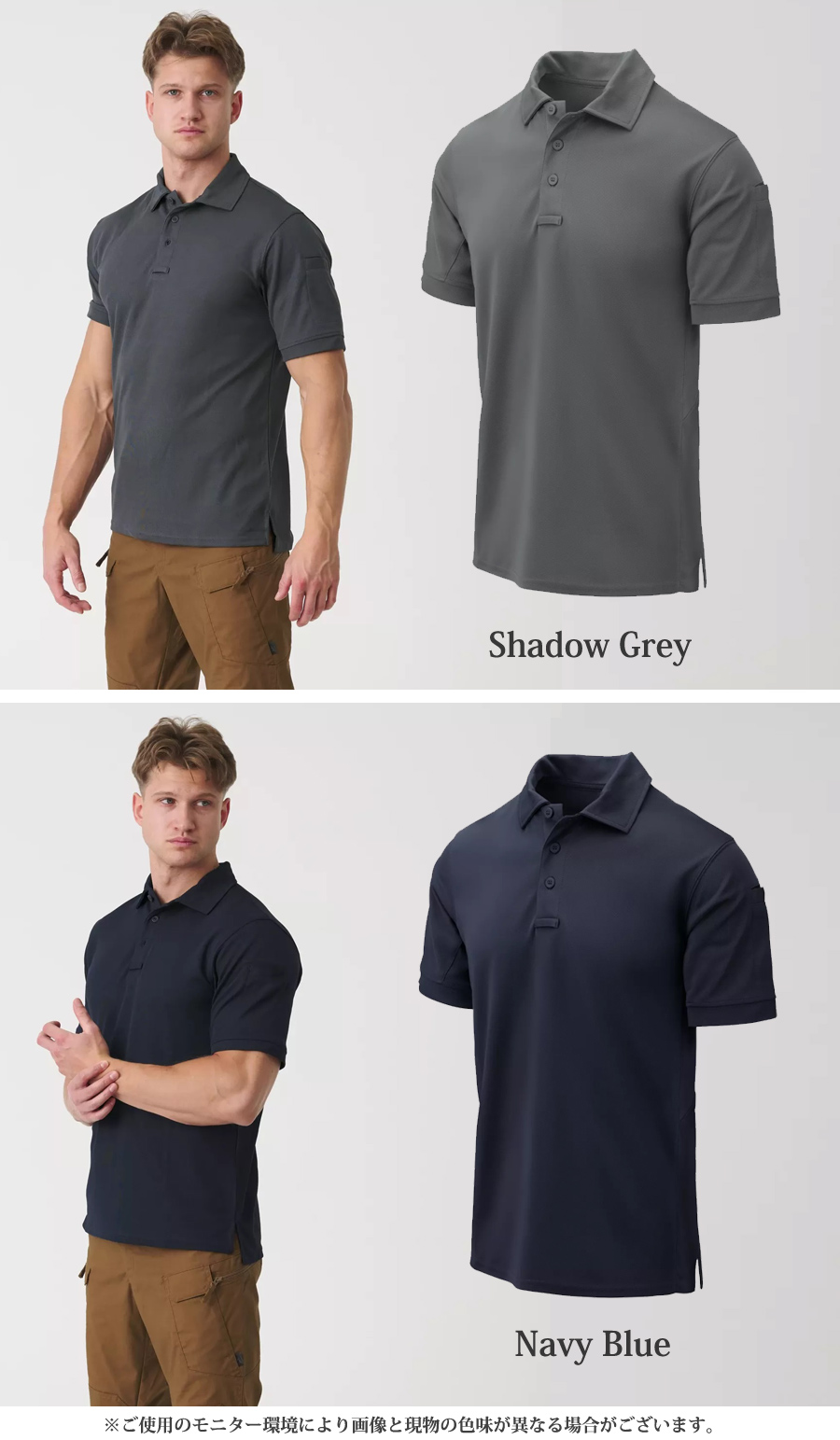 HELIKON-TEX UTL Polo Shirt TopCool Lite 速乾 ライト