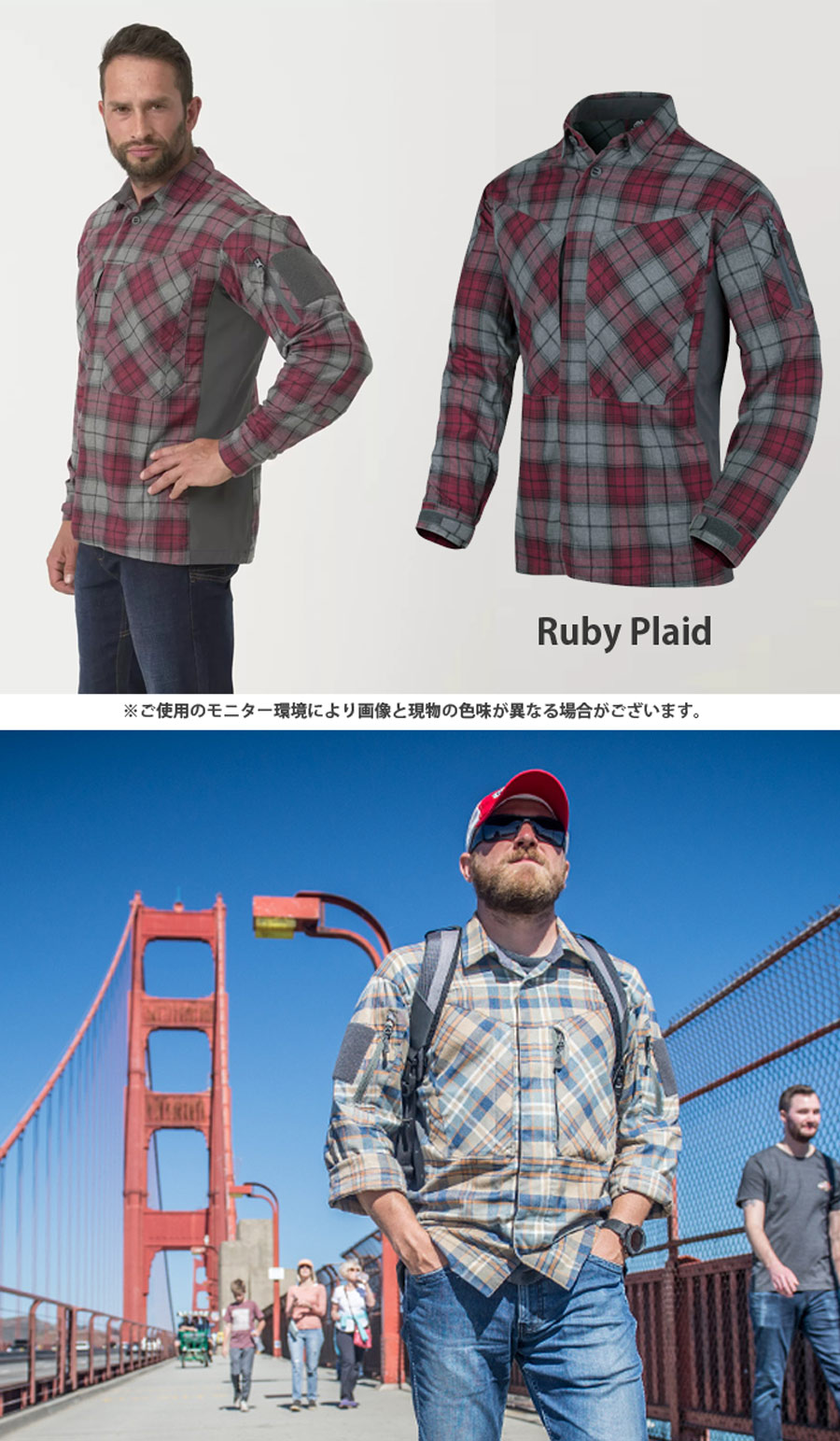 ケルトアンドコブラ　ネルシャツ　Mサイズ Rebuild By Needles（リビルドバイニードルズ）Flannel Shirt
