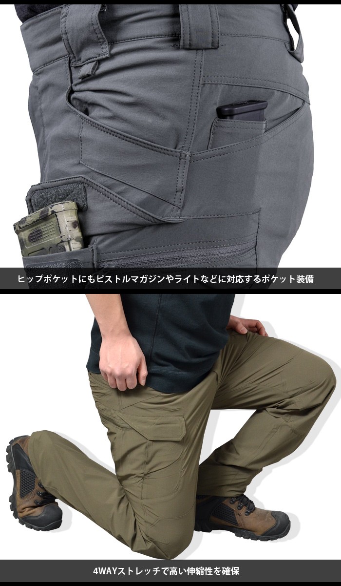 HELIKON-TEX(ヘリコンテックス) OTP OUTDOOR TACTICAL PANTS LITE