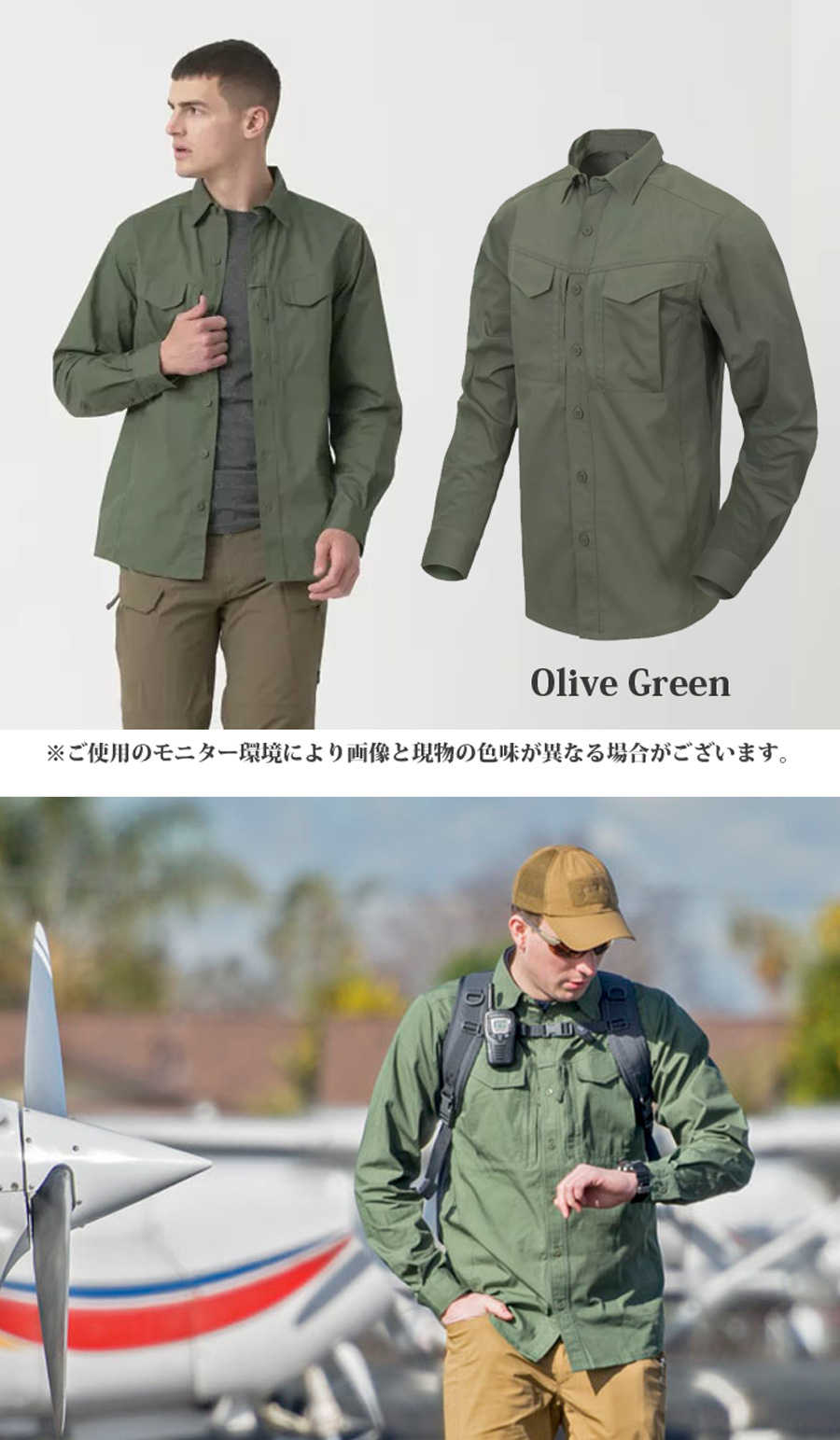 タグ付き未使用ヘリコンテックス　ディフェンダー マークツー シャツ ミリタリー HELIKON-TEX Defender Mk2 Shirt LongSleeve ディフェンダー