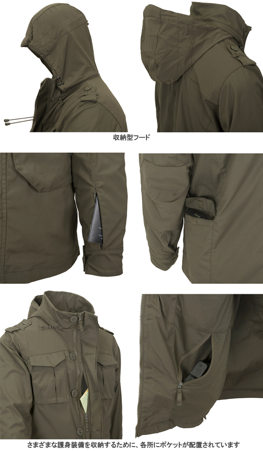 ジャケット・アウター HELIKON-TEX M65 JACKET EU:M HELIKON-TEX HELIKON-TEX(ヘリコンテックス) COVERT M-65 JACKET