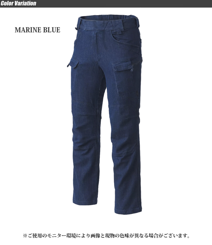 HELIKON-TEX UTP Pants Denim Stretch ストレッチ デニム パンツ