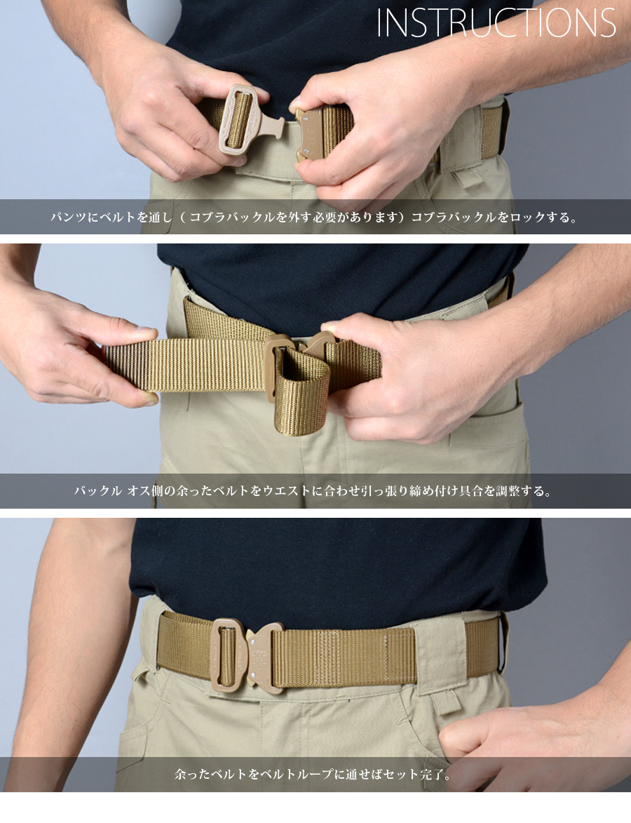 HELIKON-TEX(ヘリコンテックス) COBRA TACTICAL BELT コブラ タクティカル ベルト 【中田商店】 HT-173  :hel0601681:ミリタリーショップ SWAT - 通販 - Yahoo!ショッピング