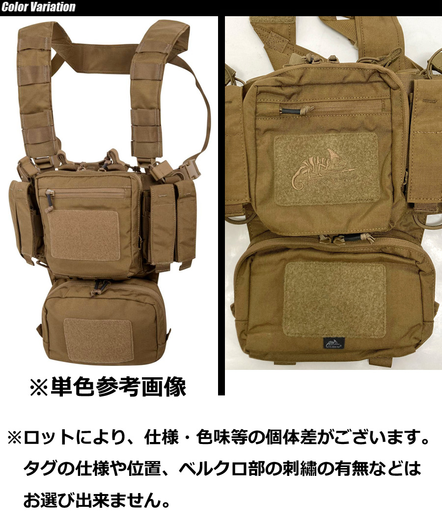 HELIKON-TEX(ヘリコンテックス) TRAINING MINI RIG (TMR) トレーニング 