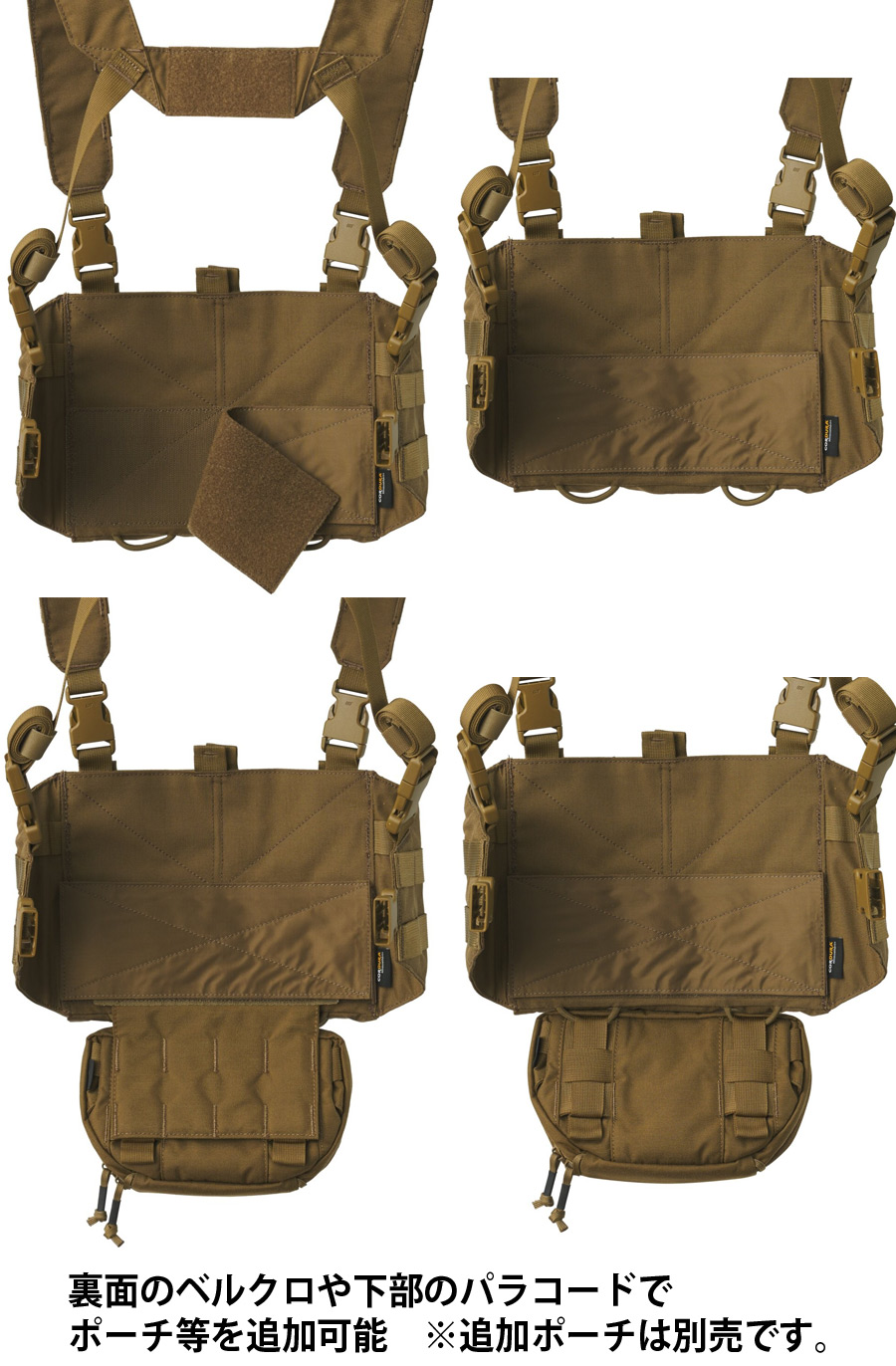 [HELIKON-TEX] CHICOM チェストリグ Amazon.co.jp: [HELIKON-TEX] CHICOM チェストリグ CORDURA コーデュラ