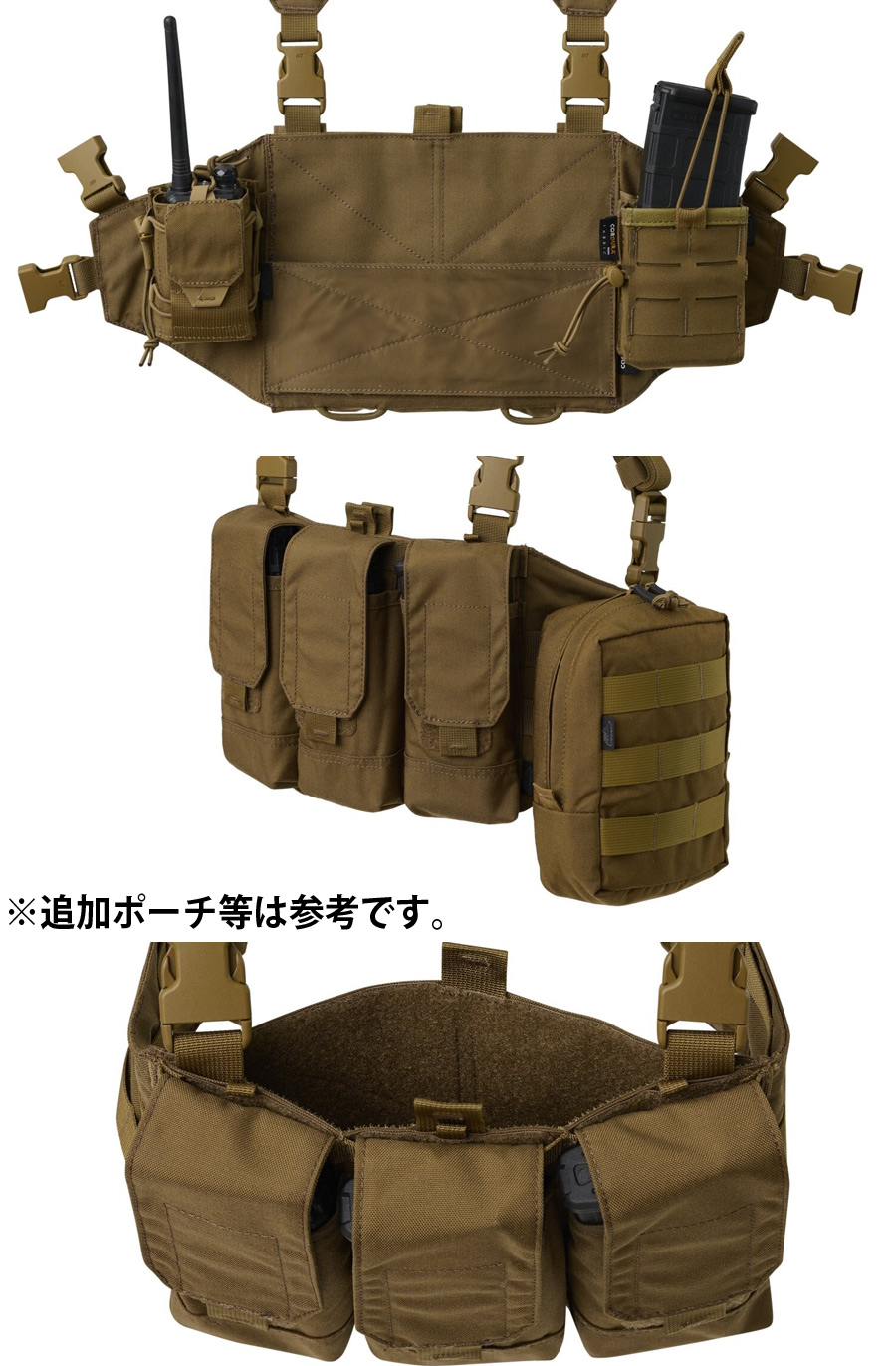 HELIKON-TEX HELIKON-TEX CHICOM CHEST RIG チャイコム チェストリグ