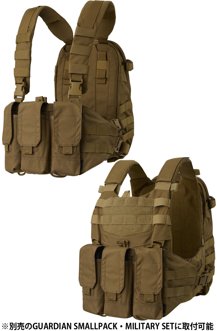 HELIKON-TEX HELIKON-TEX CHICOM CHEST RIG チャイコム チェストリグ