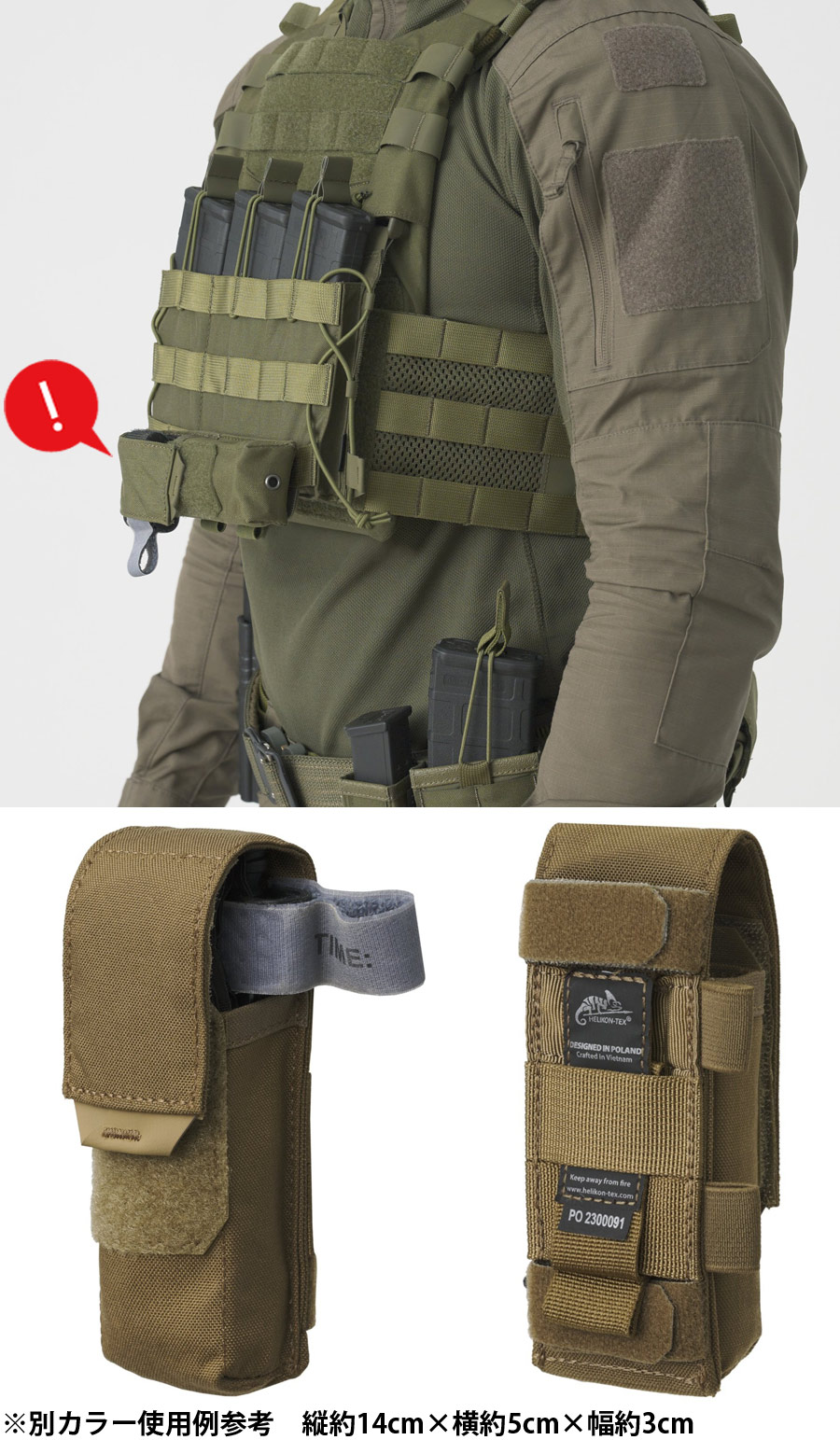 HELIKON-TEX HELIKON-TEX(ヘリコンテックス) TOURNIQUET POUCH