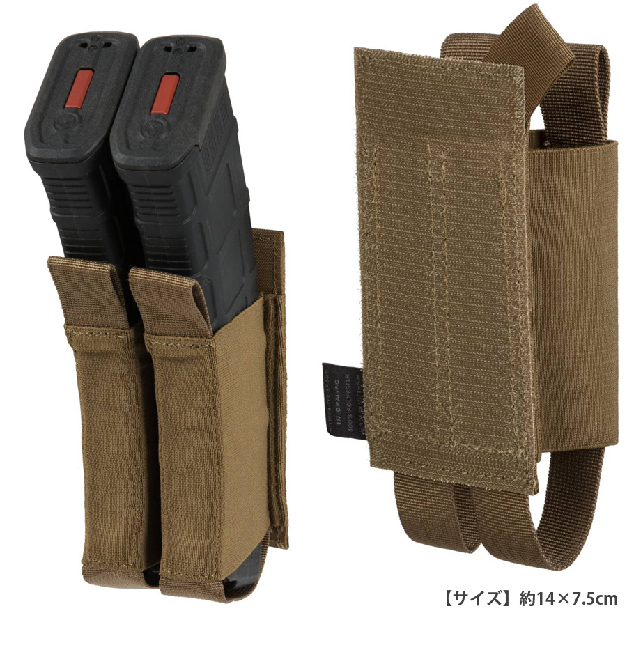 HELIKON-TEX HELIKON-TEX(ヘリコンテックス) DOUBLE RIFLE MAGAZINE