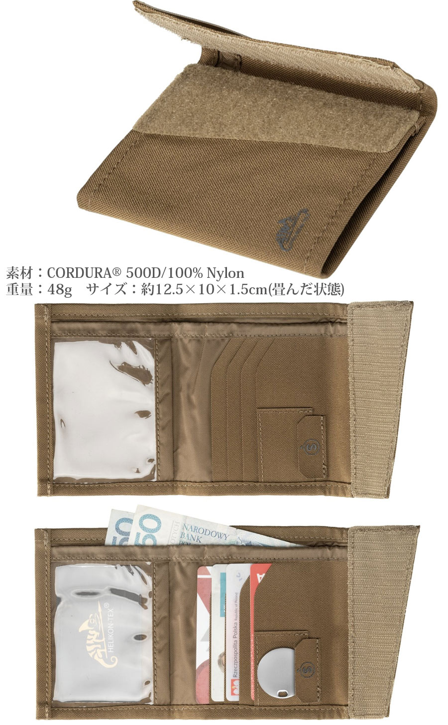 HELIKON-TEX HELIKON-TEX(ヘリコンテックス) EDC MEDIUM WALLET
