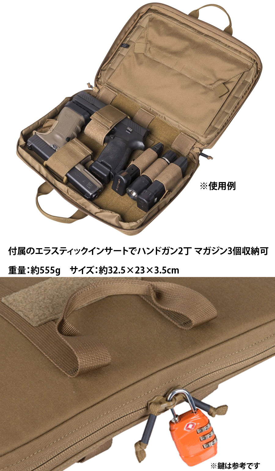 Helikon-Tex ダブルハンドガンケース HELIKON-TEX DOUBLE PISTOL WALLET | REALMENT