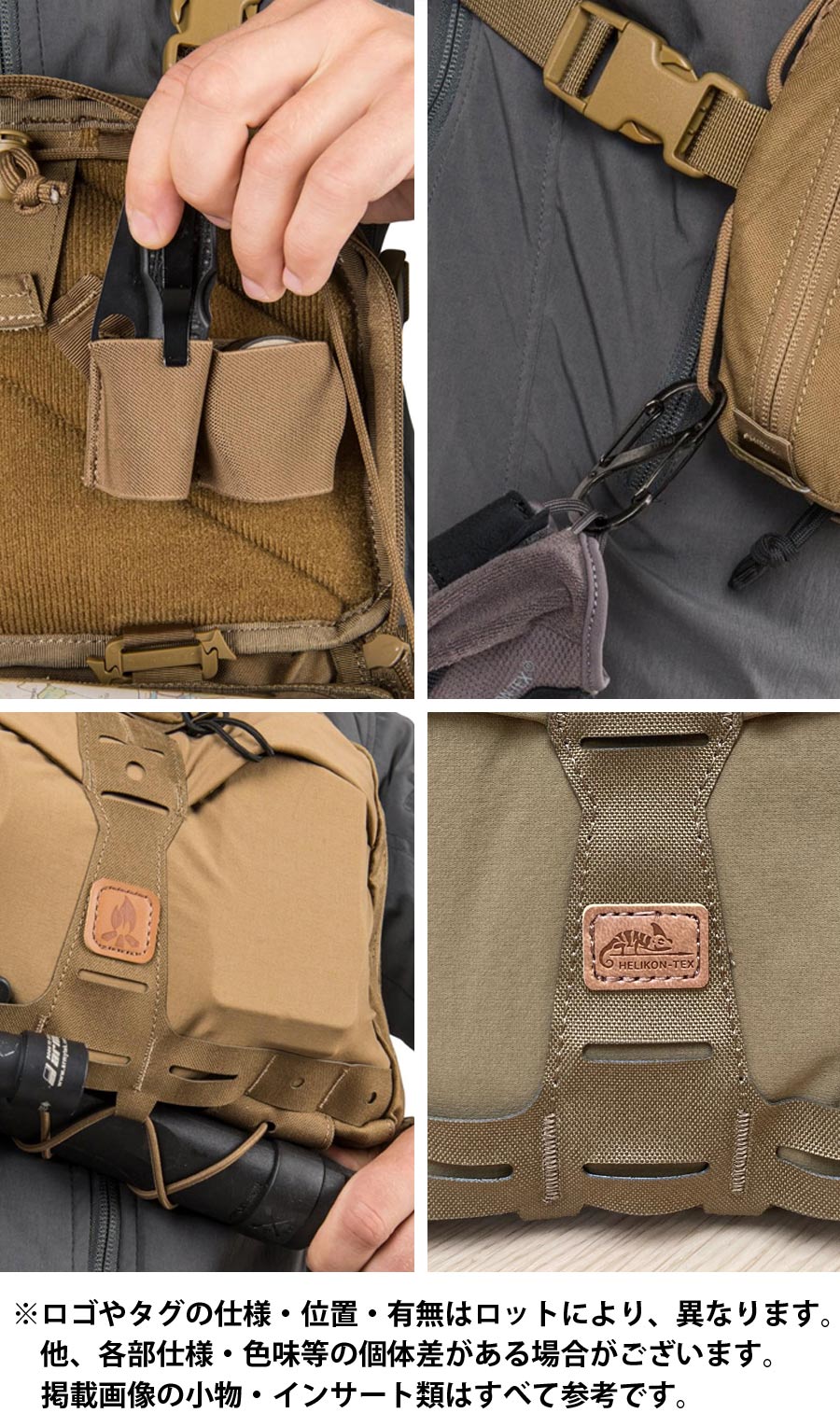 HELIKON-TEX HELIKON-TEX(ヘリコンテックス) CHEST PACK NUMBAT
