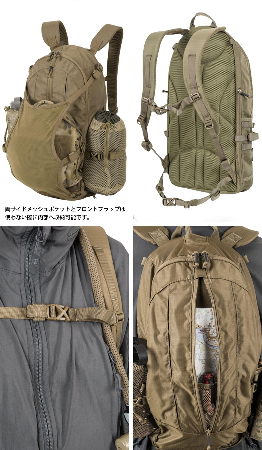 HELIKON-TEX HELIKON-TEX(ヘリコンテックス) GROUNDHOG BACKPACK