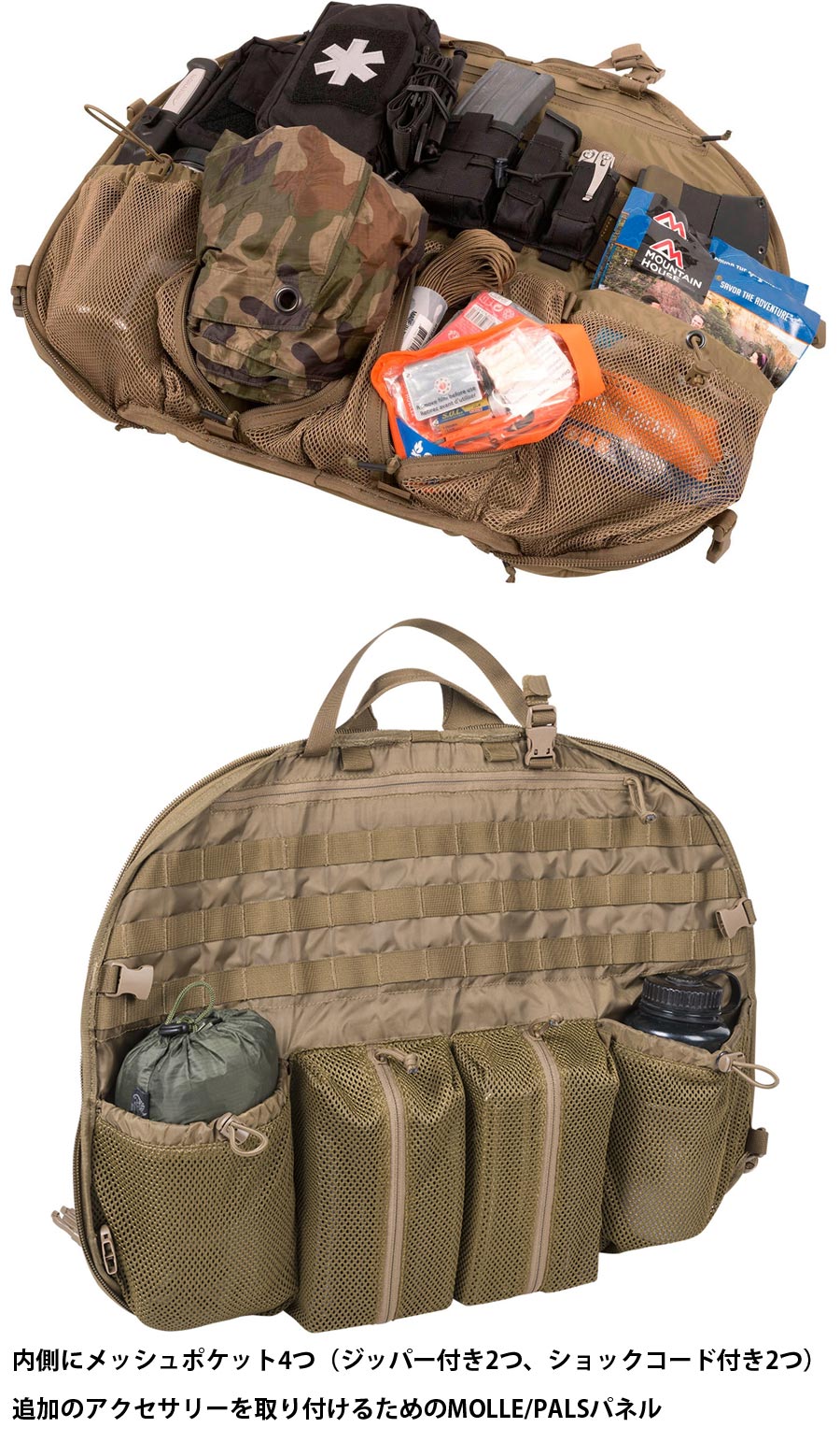HELIKON-TEX HELIKON-TEX(ヘリコンテックス) BAIL OUT BAG