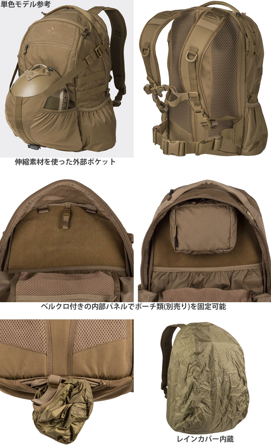 日常使いからアウトドアに使えるバックパックのご紹介です
