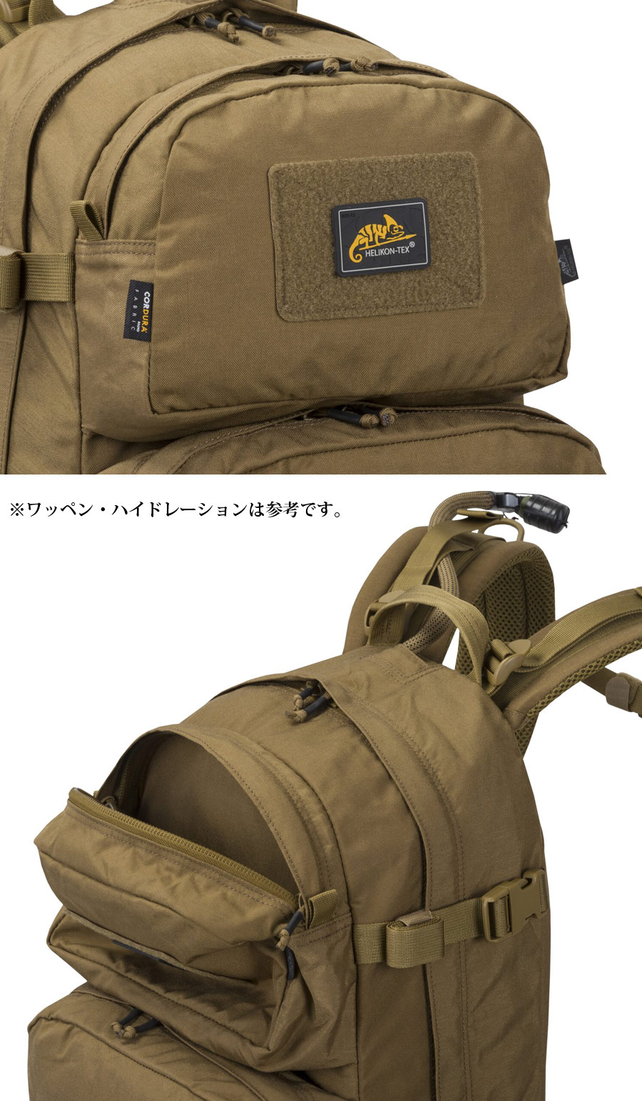 HELIKON-TEX HELIKON-TEX Ratel Mk2 Backpack : ミリタリーショップ