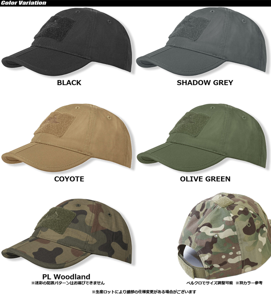 HELIKON-TEX HELIKON-TEX(ヘリコンテックス) FOLDING BASEBALL CAP