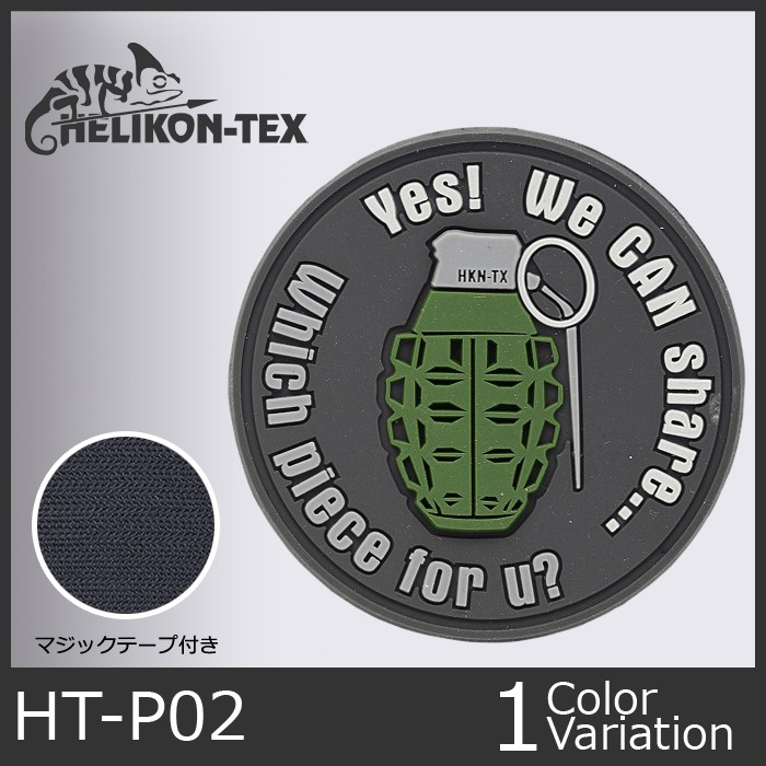 HELIKON-TEX(ヘリコンテックス) タクティカル ラバーパッチ ベロクロ（マジックテープ）付き パイナップル グレネード 【中田商店】  HT-P02ネコポス対応 :hel1002077:ミリタリーショップ SWAT - 通販 - Yahoo!ショッピング