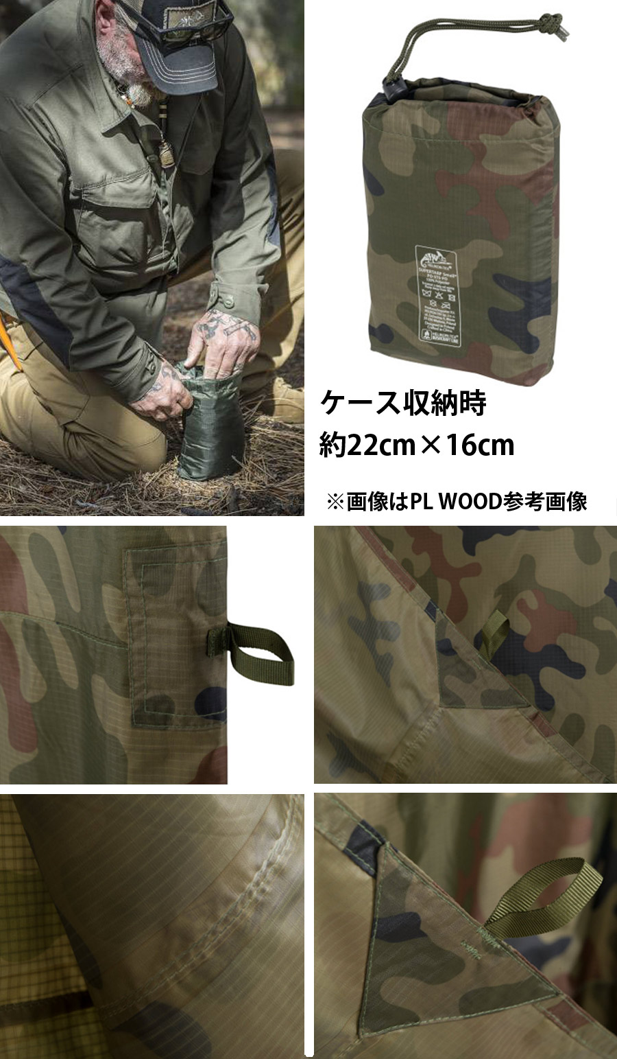 HELIKON-TEX HELIKON-TEX(ヘリコンテックス) SUPER TARP SMALL