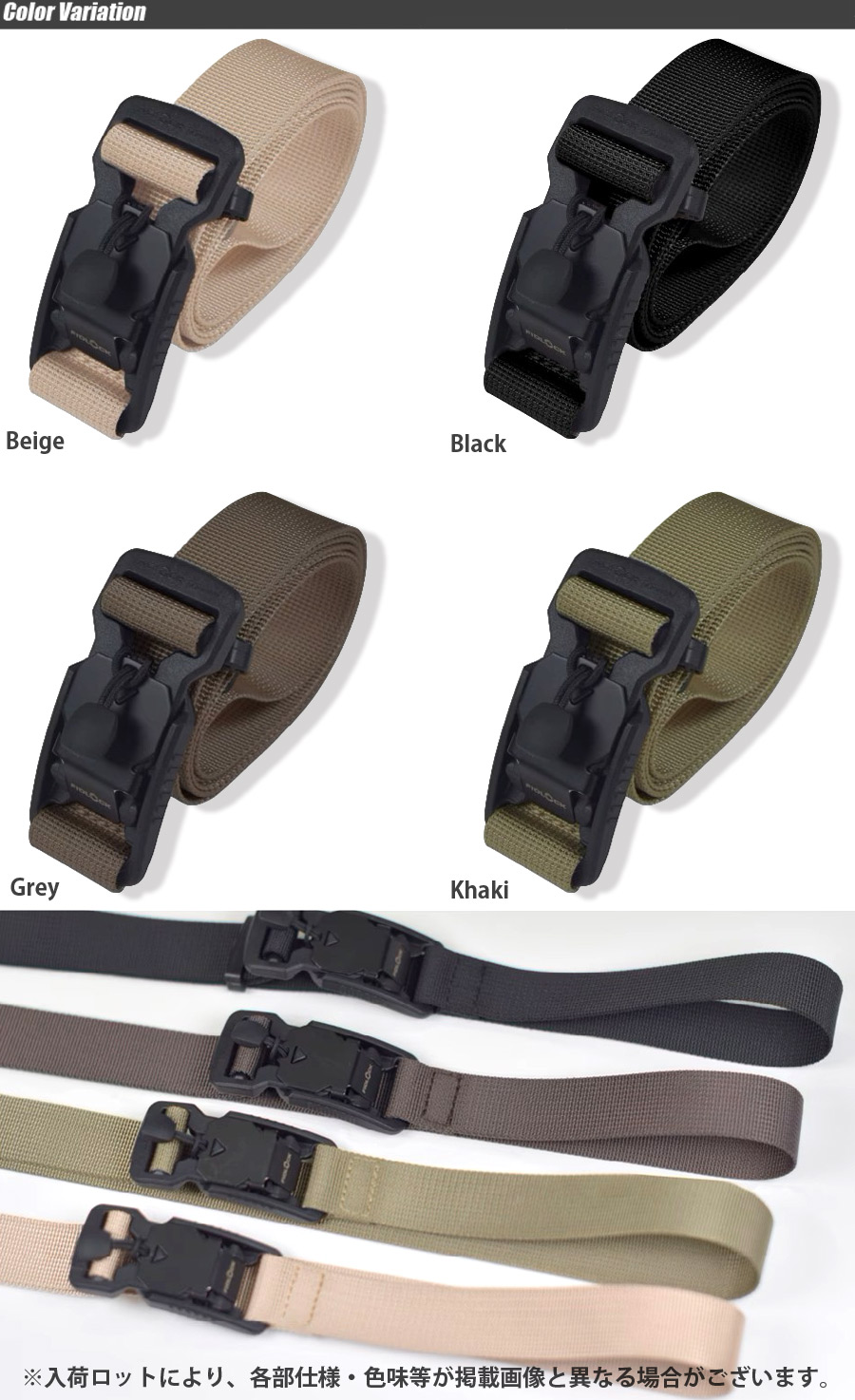 ONI クイックリリースベルト Mサイズ 未使用 HighMOUNT（ハイマウント） クイックリリースベルト メール便