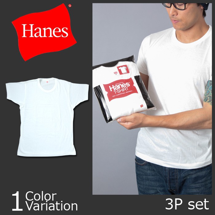 Hanes（ヘインズ） 復刻 3枚組み ヴィンテージ赤パック クルーネックTシャツ RED PACK 3P TEE SHIRT H15763