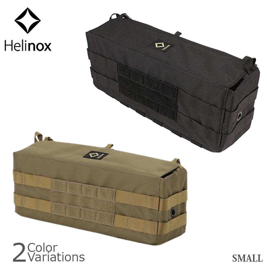 専門店では SS23 Helinox F.C.R.B. SIDE STORAGE S 新品