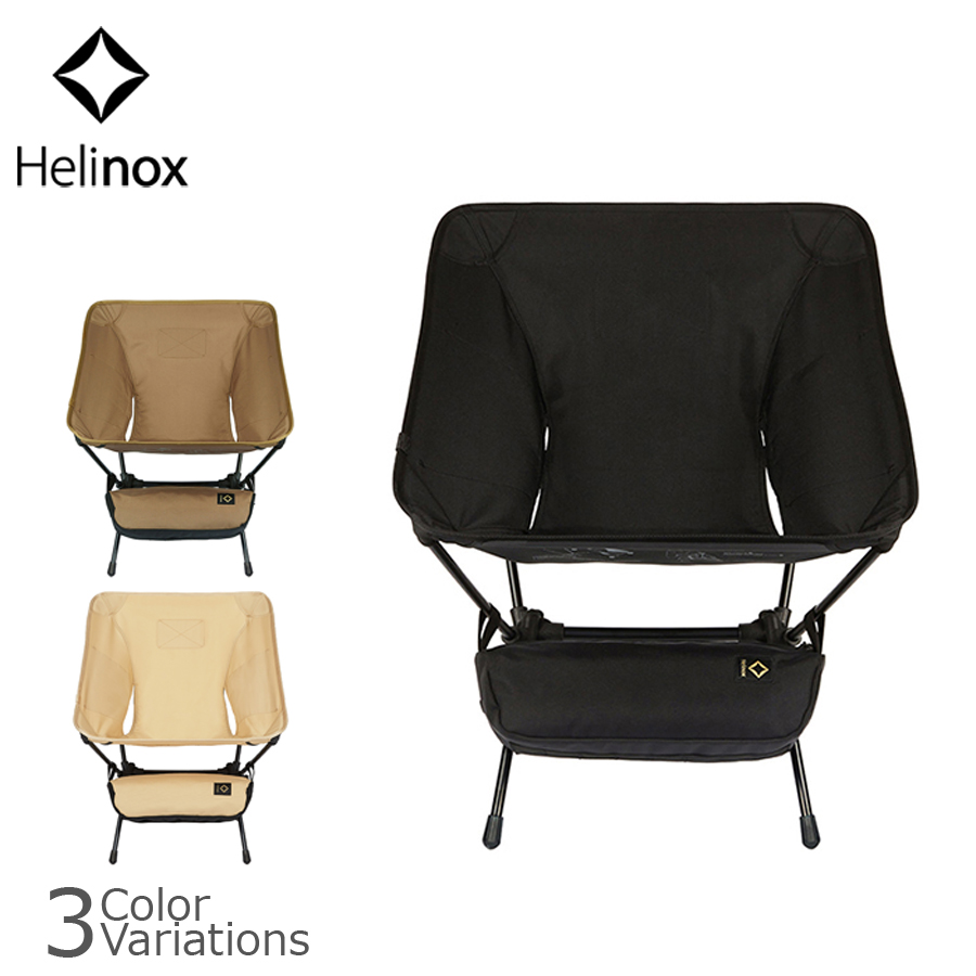 SALE 10%OFF】Helinox（ヘリノックス） Tactlical Chair
