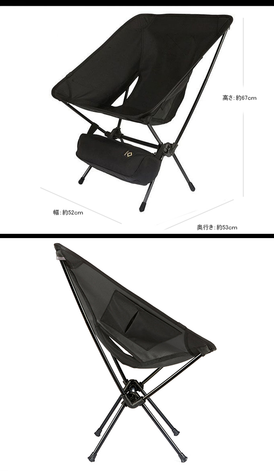 テーブル・チェア・ハンモック WINDANDSEA x Helinox Tactical Chair One WIND AND SEA Helinox Tactical Chair One テーブル・チェア