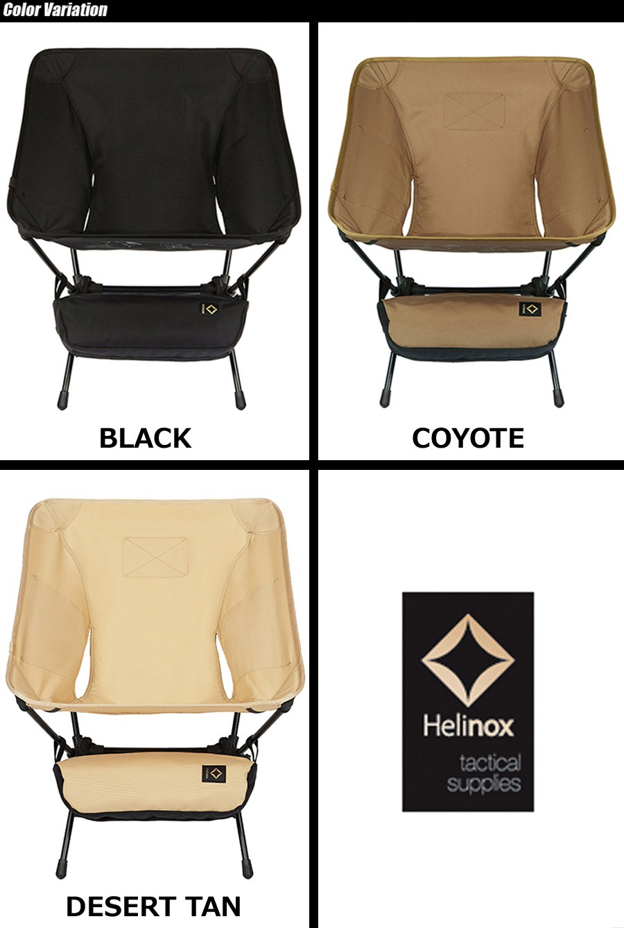 テーブル・チェア・ハンモック WINDANDSEA x Helinox Tactical Chair One Helinox x WDS Tactical Chair One（アウトドアグッズ）｜WIND
