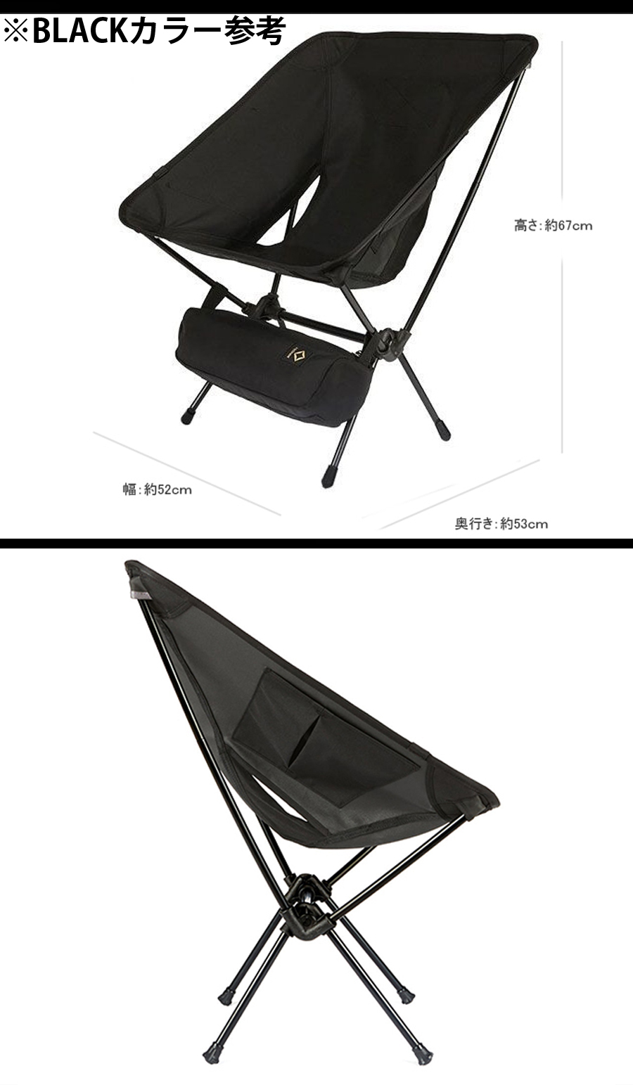 SALE 10%OFF】Helinox（ヘリノックス） Tactlical Chair